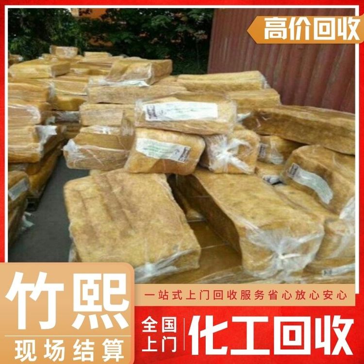 高价收购黑白料 24小时回收化工原料 诚信经营 现金付款