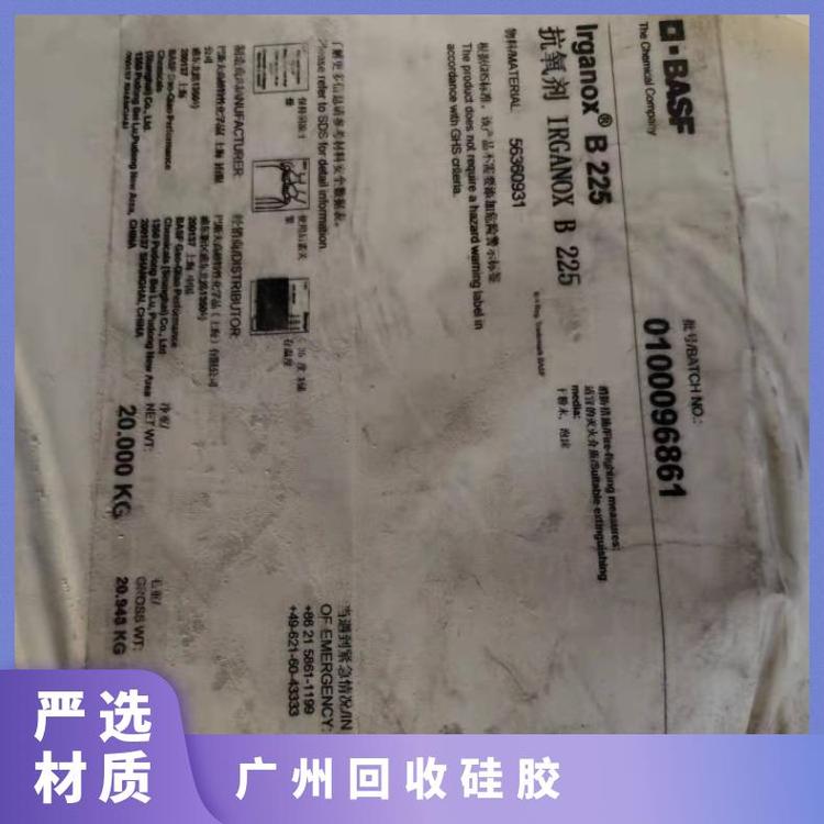 高价上门回收107硅胶 全国室温硫化硅橡胶 中国 99.9% 200千克/桶