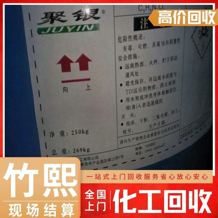 专业回收硅油 高低粘度不限 收购过期硅胶 硅橡胶 详情可咨询