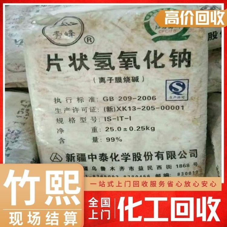 上门回收橡胶防老剂 大量收购 过期报废 不限品牌包装 诚信合作