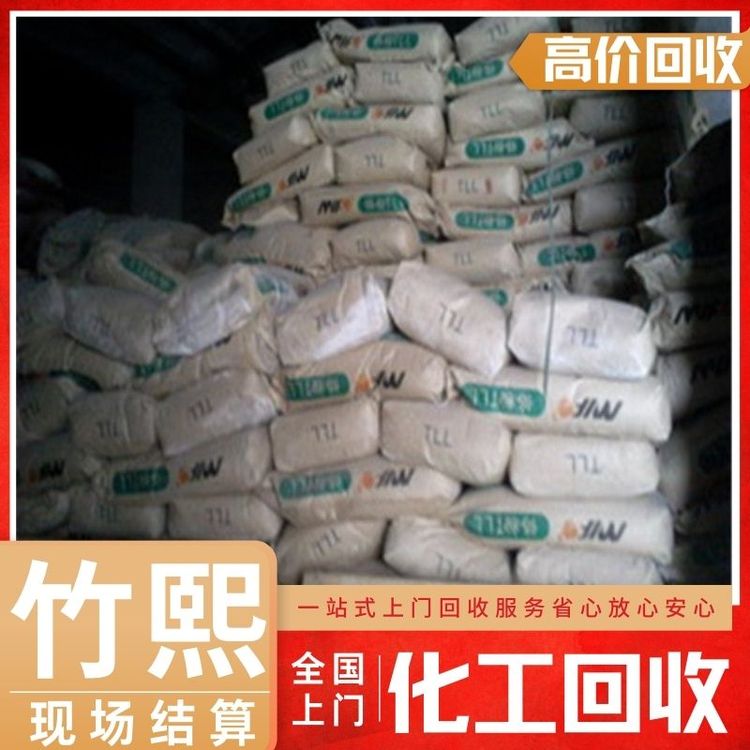 24小时回收光剂 可带车带人上门回收 现场结算 详情可咨询