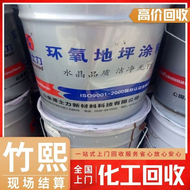 回收处理 废旧变压器油 各种过期化工原料 工地剩余废原料