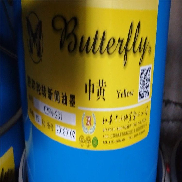上门回收库存颜料色粉 收购化工原材料 诚信合作 现金付款