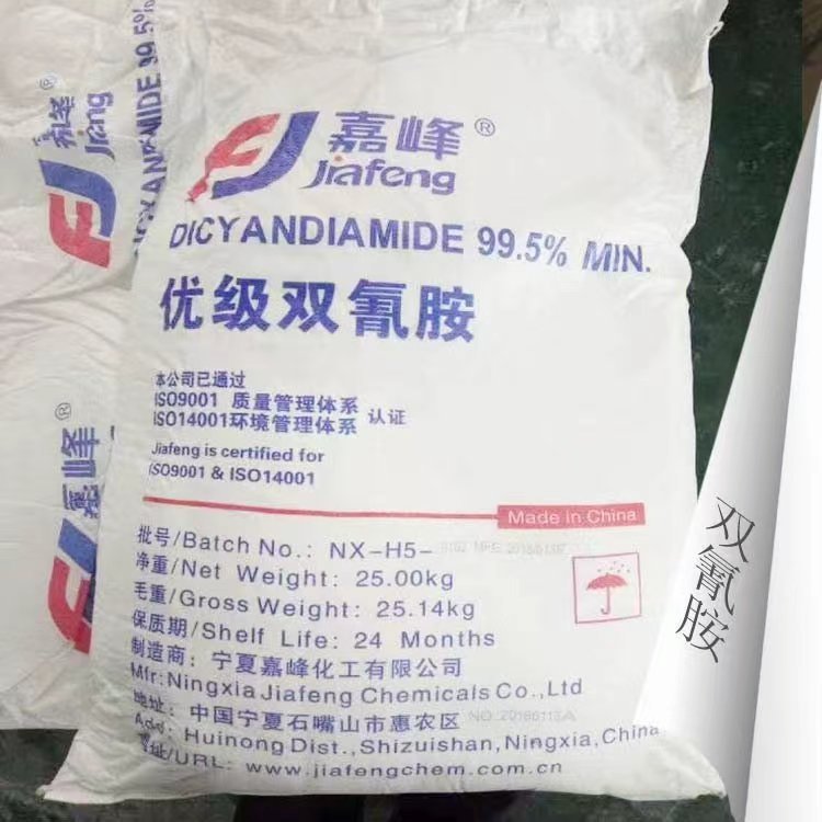 美蓝化工回收双氰胺 全国各地上门收购 24小时在线
