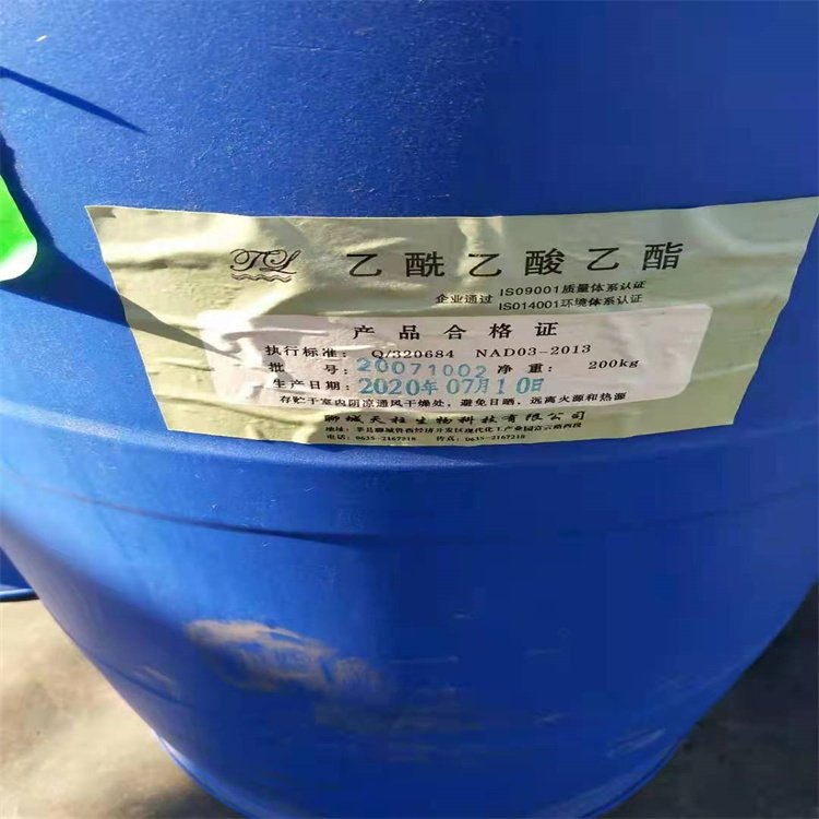 回收乙酰乙酸乙酯 长期上门高价收购化工溶剂