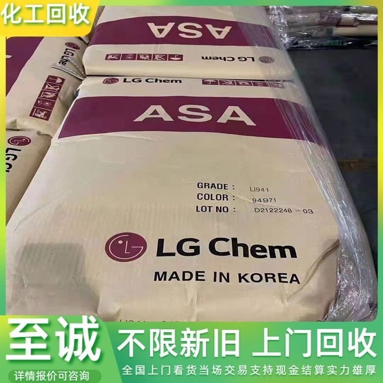 回收涂料 长期上门高价回收废旧油漆 清理库存化工原料助剂