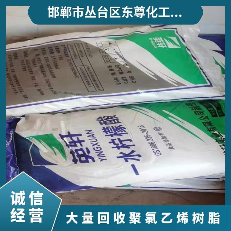 回收柠檬酸全国大量 山东 99.99% 染色助剂 优级品 英轩 国家标准