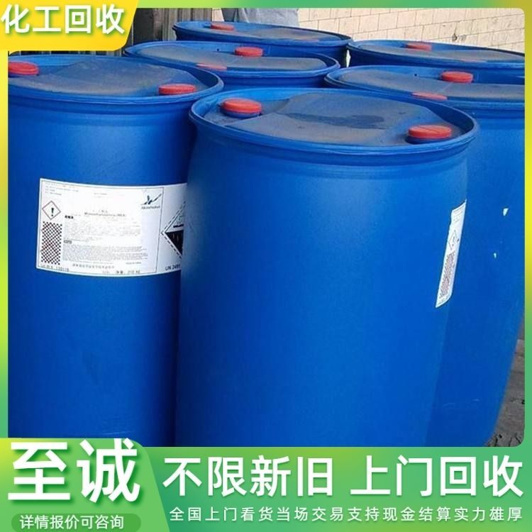 回收油漆 收购环氧漆 采购丙烯酸漆 防污漆 24小时在线 详情咨询