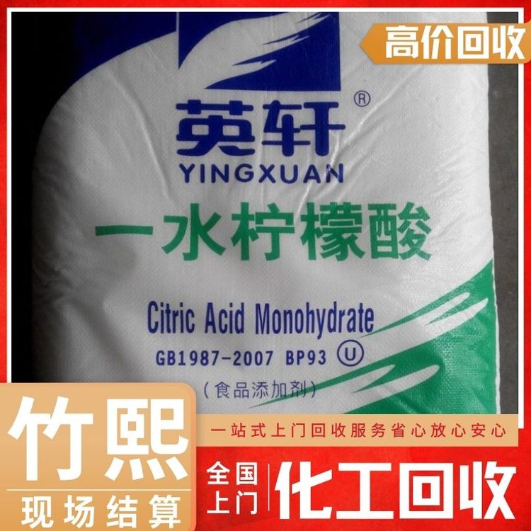 回收BYK333 收购德国比克助剂 过期清理库存 高价收购