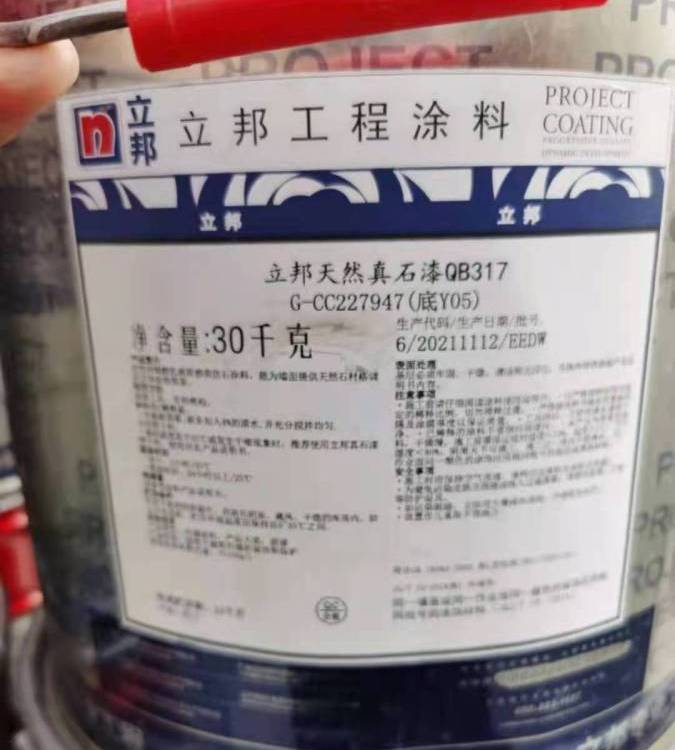 上门收购库存油漆涂料 全国上门回收过期工程漆涂料