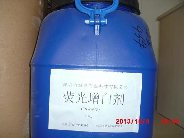 全国上门回收印染厂皮毛厂用固体液体 增白剂