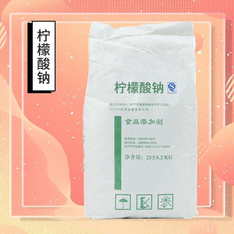 回收柠檬酸钠 长期上门高价收购食品添加剂 日化原料