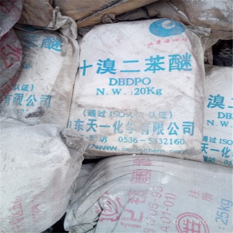 长期回收硬脂酸铅 不限品牌包装 24小时在线 全天可咨询