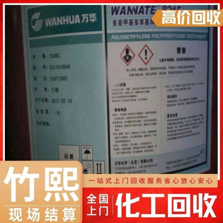 逸铭轩上门回收氧化锆珠 高价收购研磨珠 详情可咨询