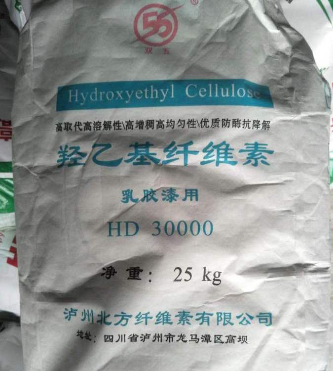 长期回收羟乙基纤维素 上门高价收购各种纤维素下脚料扫地料