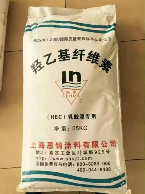 长期上门回收羟乙基纤维素 全国上门收购增稠剂 资质齐全