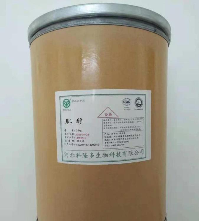 回收肌醇 长期上门高价收购牛黄牛磺酸食品添加剂 随叫随到