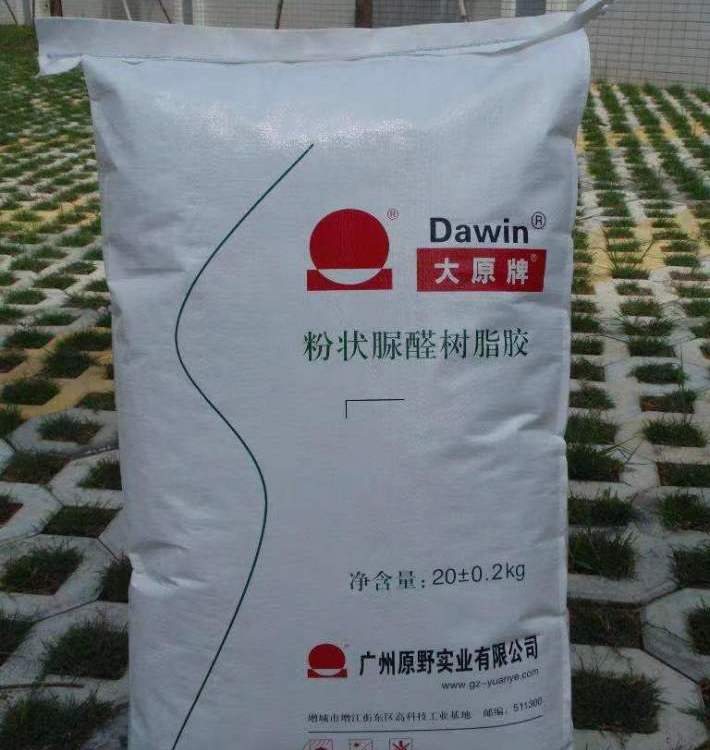 美蓝化工回收脲醛树脂 全国各地上门回收 24小时在线