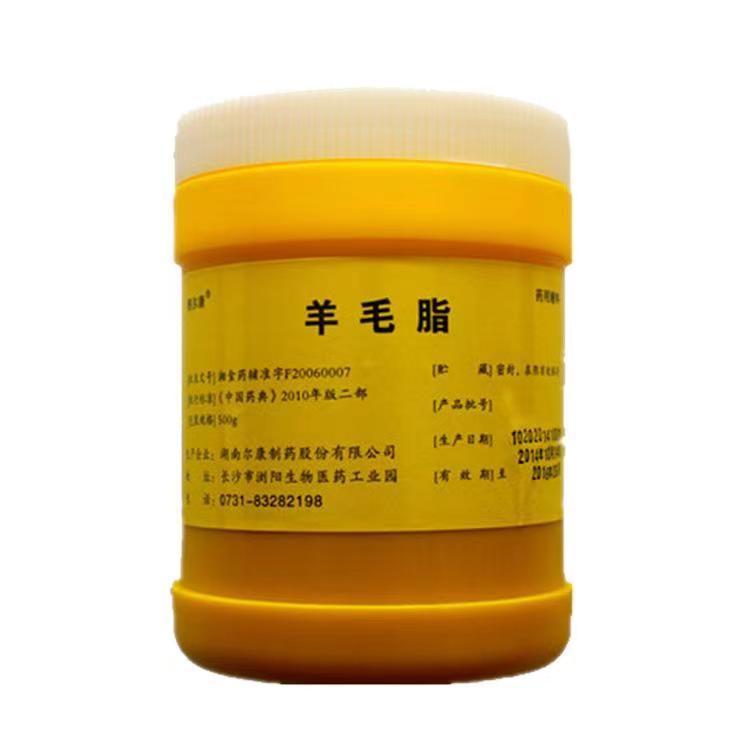 回收羊毛脂 长期上门收购库存过期化妆品原料 资质齐全