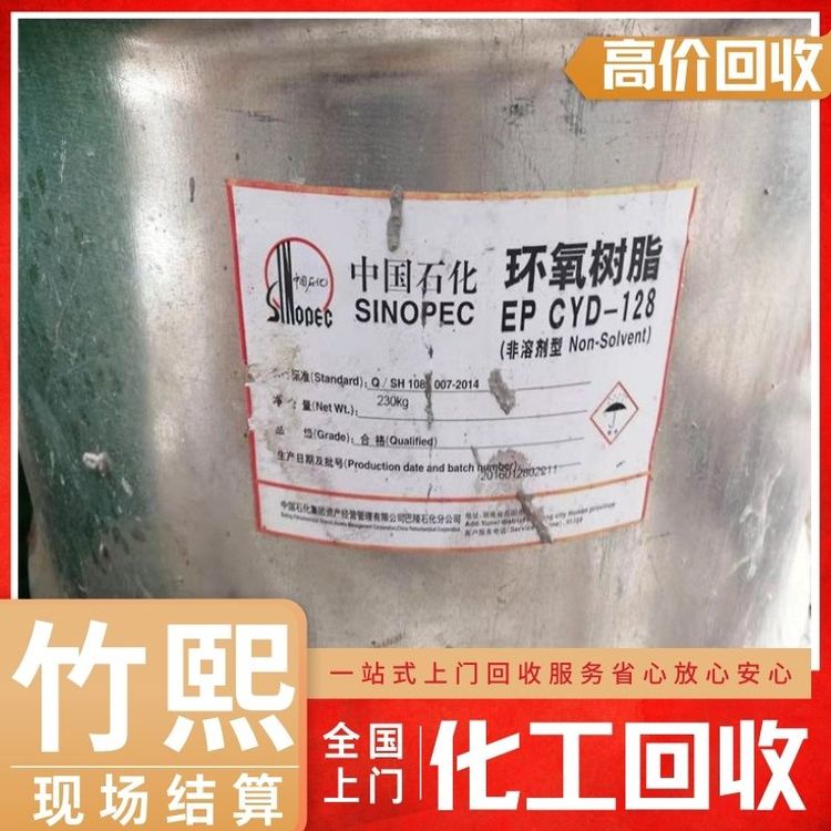 高价回收导热油 大量求购葵二酸 收购库存单双甘油脂肪酸酯