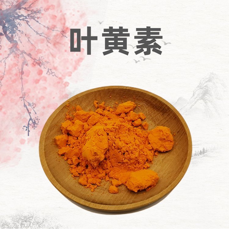 回收叶黄素 三乙醇胺醋酸钾全国清理库存 欢迎来电