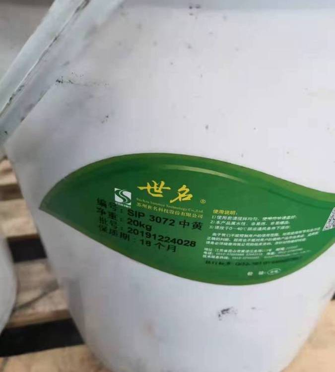 全国各地上门回收积压库存过期水性油性色浆现金交易