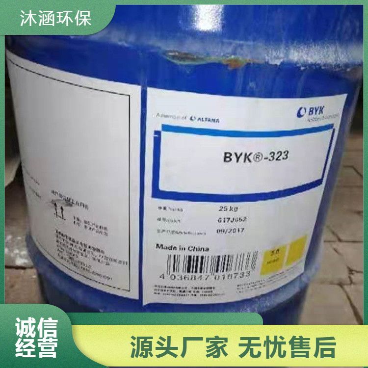 回收DMF液体蜡收购 二手收购 高价回收