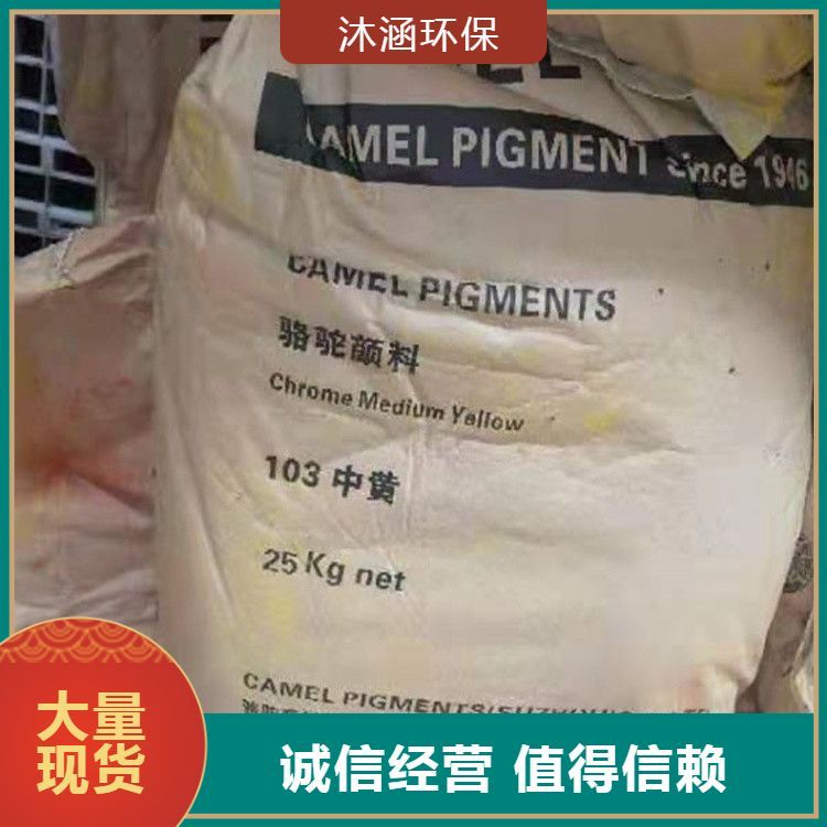 PE蜡收购回收碳酸钾 收购 全天在线