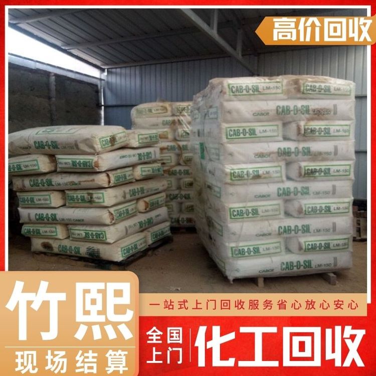 全国回收废油 大量收购 库存积压 不限品牌包装 专业厂家收购