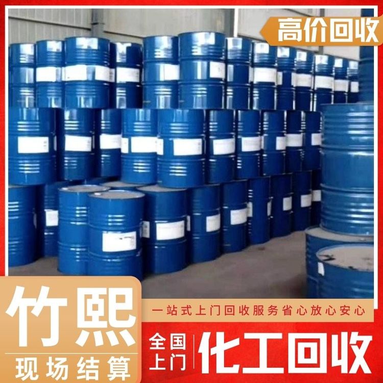 长期回收 不限品牌包装 24小时在线 诚信经营 全国收购