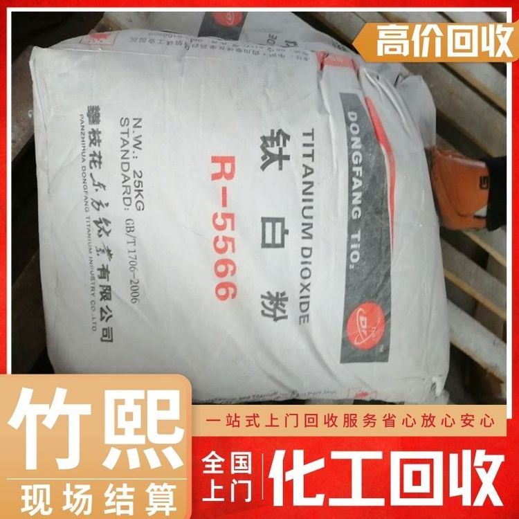 本地回收大茴香醇 大量收购 库存积压 过期报废 不限品牌包装