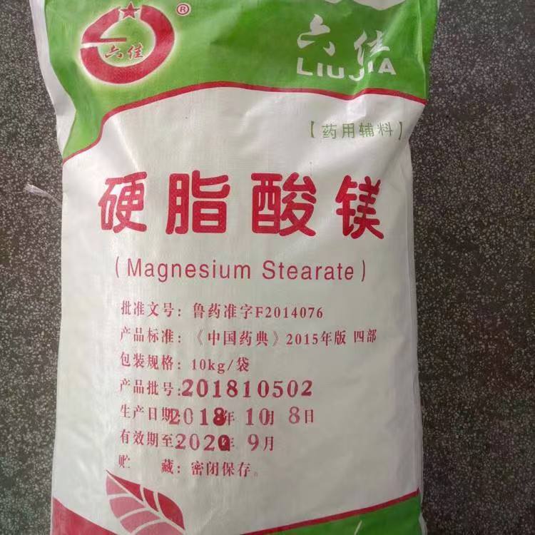回收硬脂酸镁 长期上门高价收购橡胶助剂 资质齐全