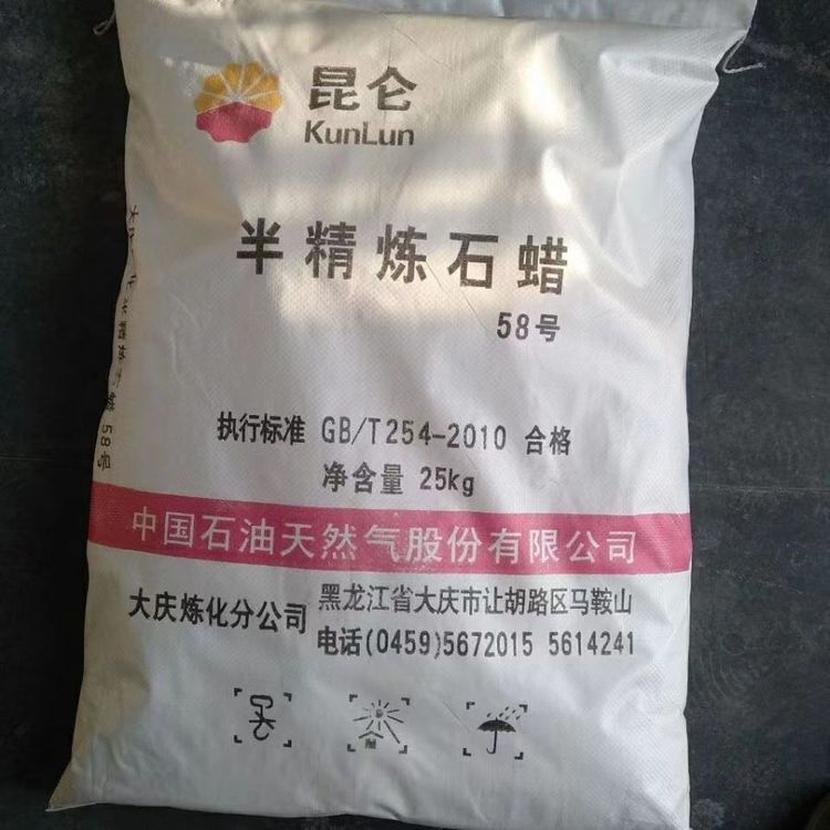 长期回收石蜡 全国上门高价收购蜡粉 清理各种废蜡