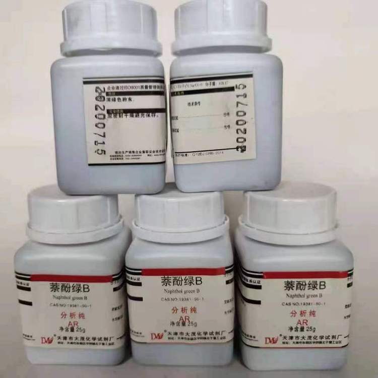 回收萘酚 长期上门高价收购库存过期化工染料医药中间体