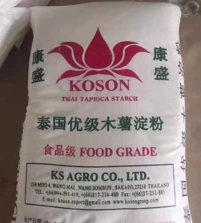 回收木薯淀粉 长期上门高价收购玉米淀粉羟甲基纤维素工业增稠剂