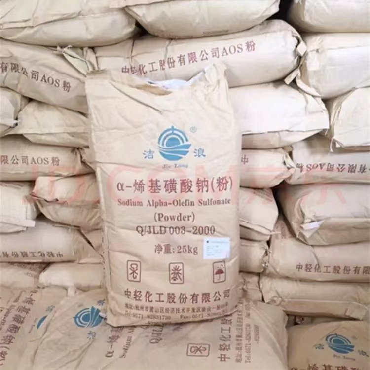 回收烯基磺酸钠AOS粉 长期上门高价收购洗涤发泡剂原料助剂