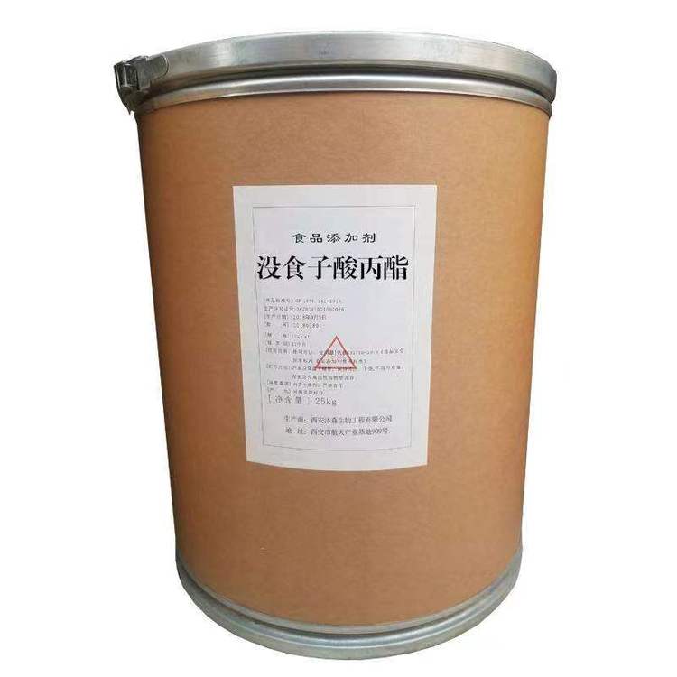 回收没食子酸 长期上门高价收购食品抗氧剂添加剂原料