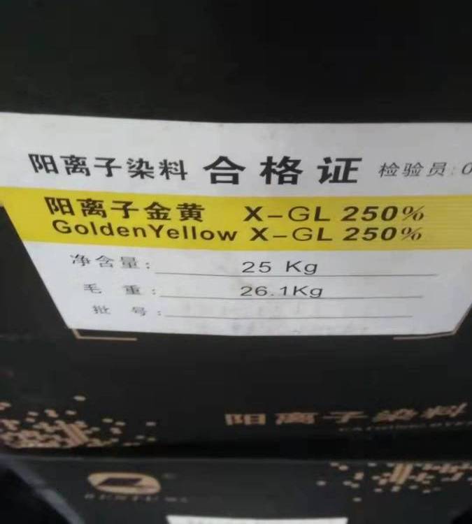 美蓝再生回收染料 全国库存过期颜料上门回收