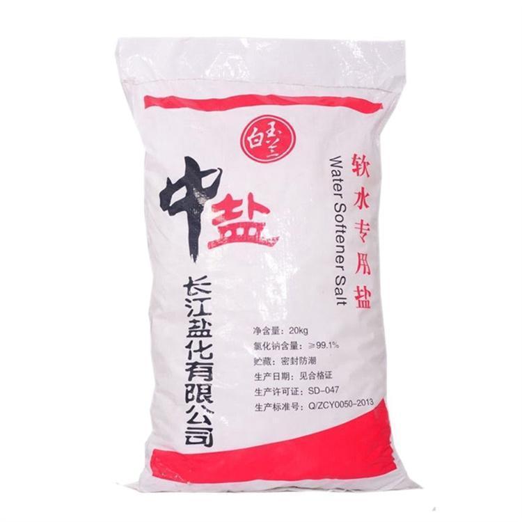 回收风电叶片树脂 环氧树脂 现金收购固化剂 化工原料 资质齐全
