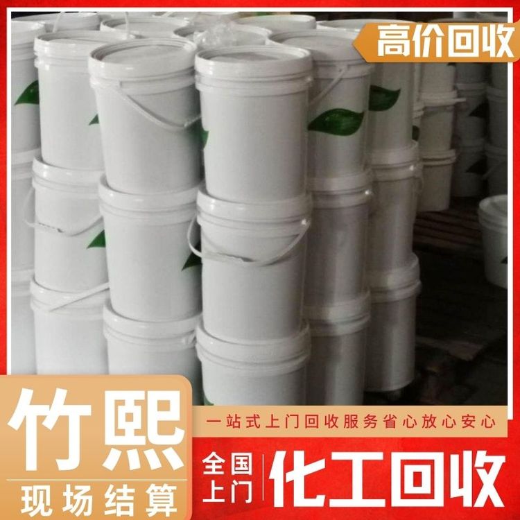 回收聚维酮K30 全国上门收购L谷氨酰胺不限包装
