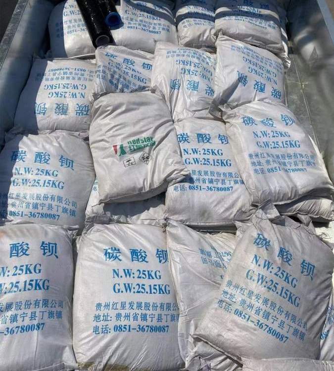 回收碳酸钡 碳酸钙 碳酸氢钠 长期上门收购碳酸盐