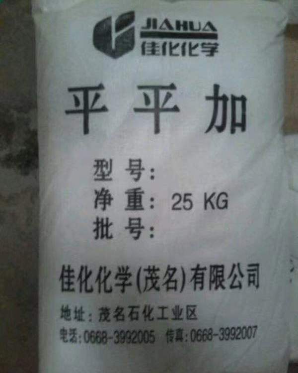 高价回收平平加 全国上门收购库存不用匀染剂 资质齐全