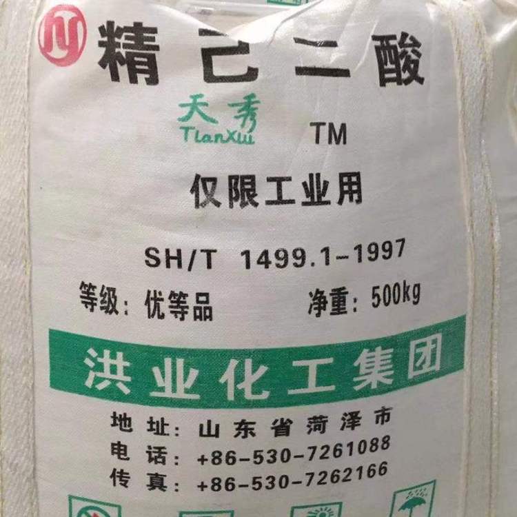 回收精乙二酸 全国上门高价收购库存不用化工原料助剂