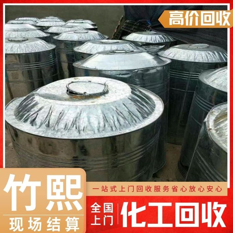 长期回收松香树脂 各种化工产品 不限日期产地收购 当场付款