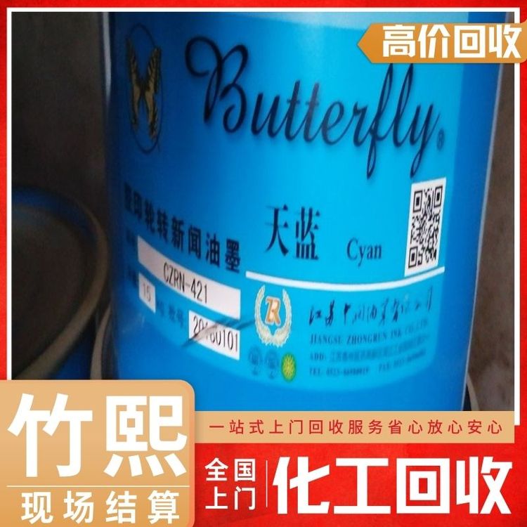 上门回收过期大豆油 工业环保化工用油现金付款 诚信合作
