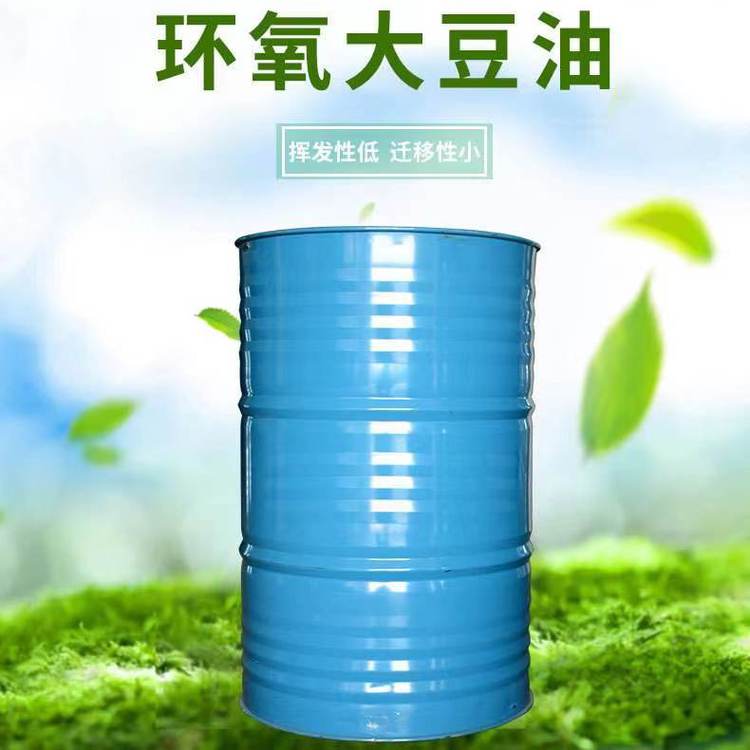 回收环氧大豆油 长期上门高价收购增塑剂 稳定剂 资质齐全