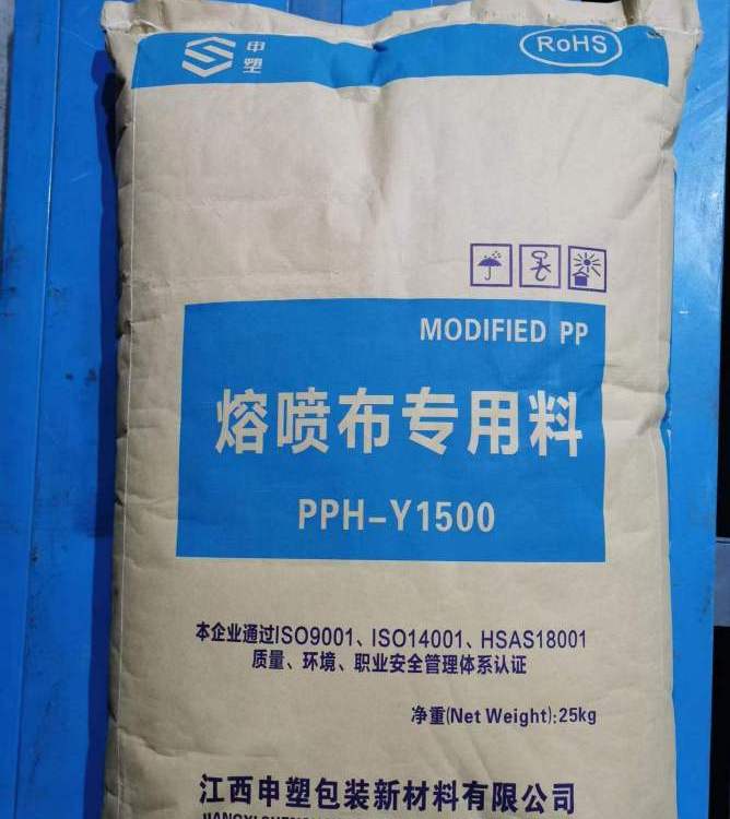 回收PP熔喷料 长期上门高价收购PE塑料粒子 随叫随到