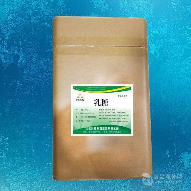 长期高价回收乳糖 全国各地上门收购过期不用食品添加剂