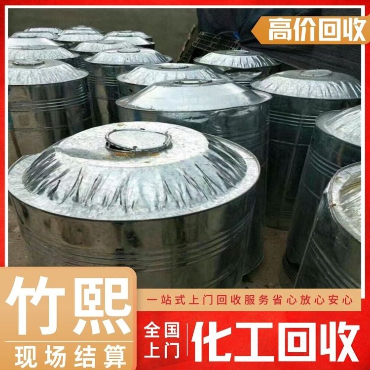 回收碳酸钾 过期二手原料诚信收购 24小时上门 诚信交易