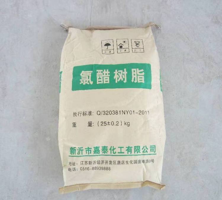 回收氯醋树脂 长期上门高价收购油漆涂料用树脂原料